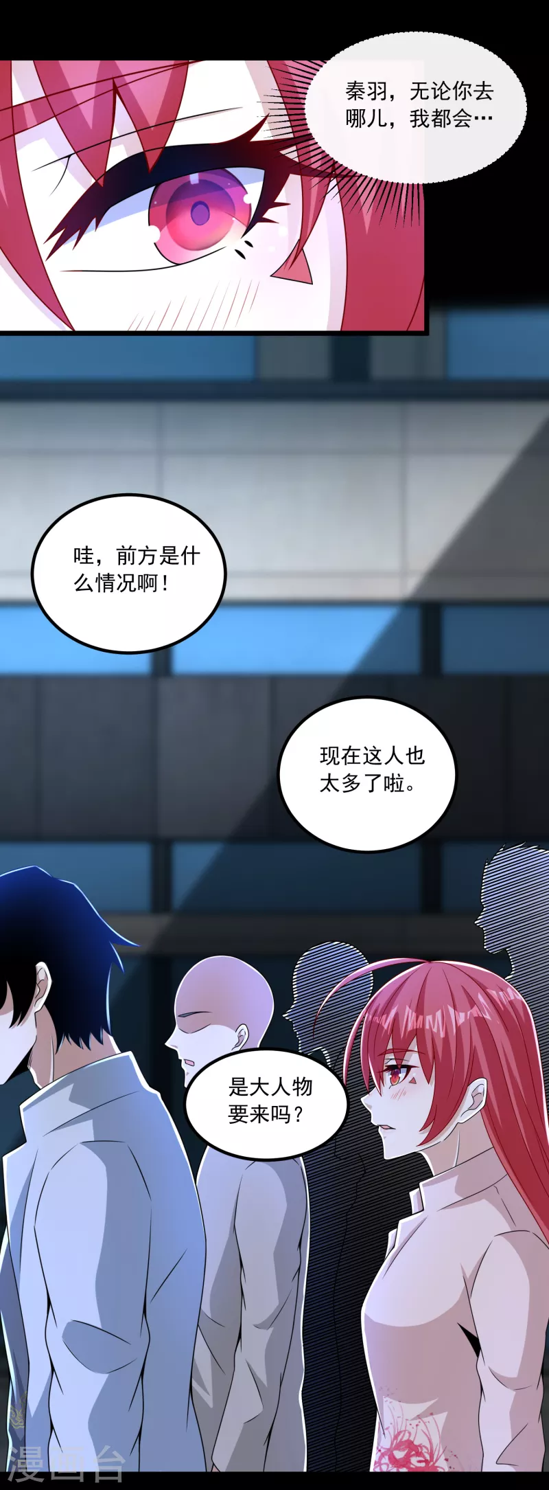 第379话 灾难升级22