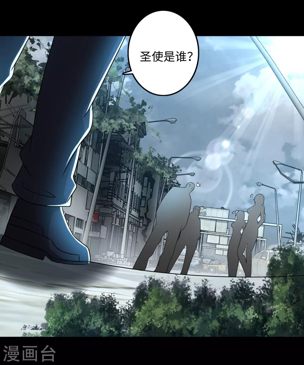 第234话 丧屍进化19