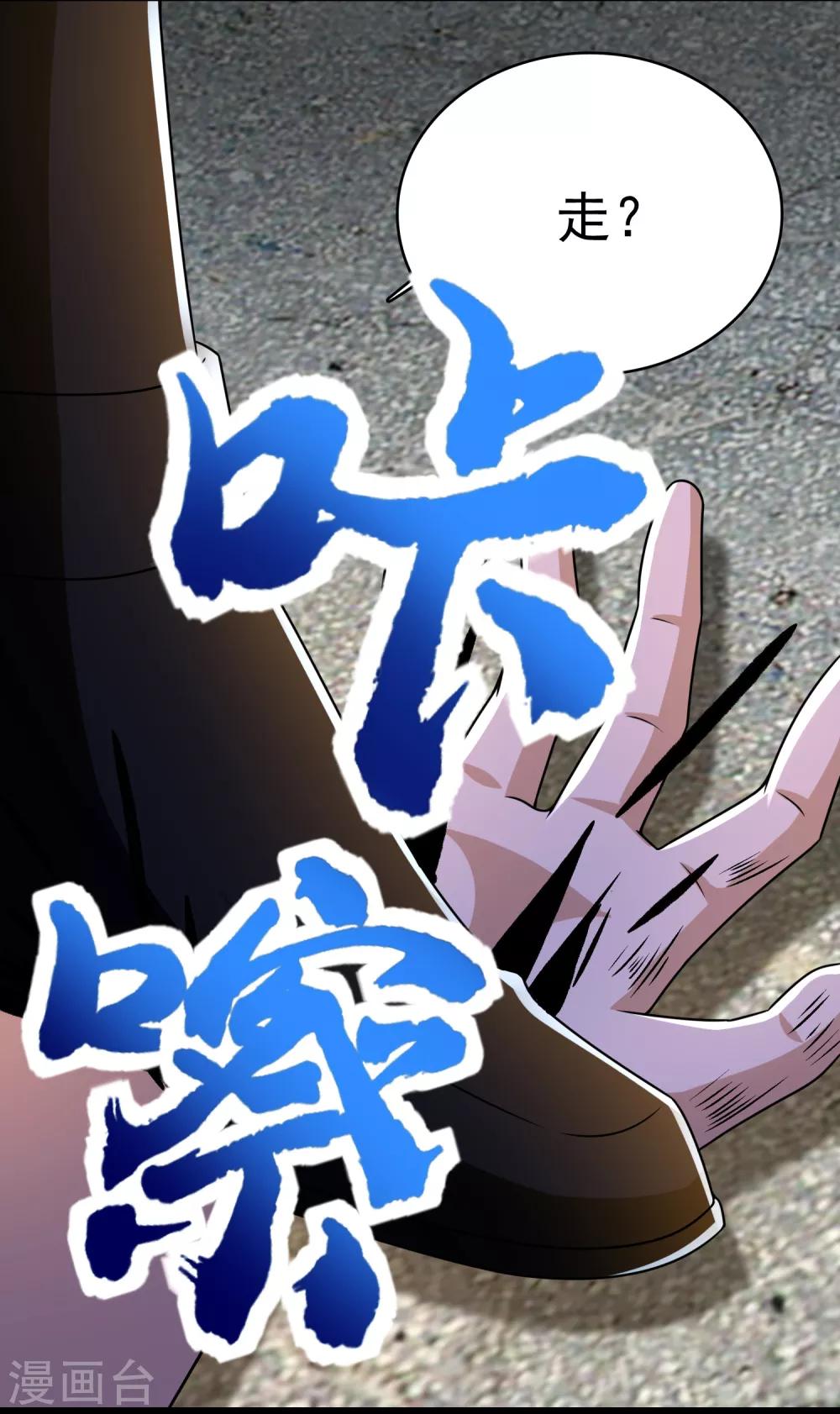 第296话 突围2