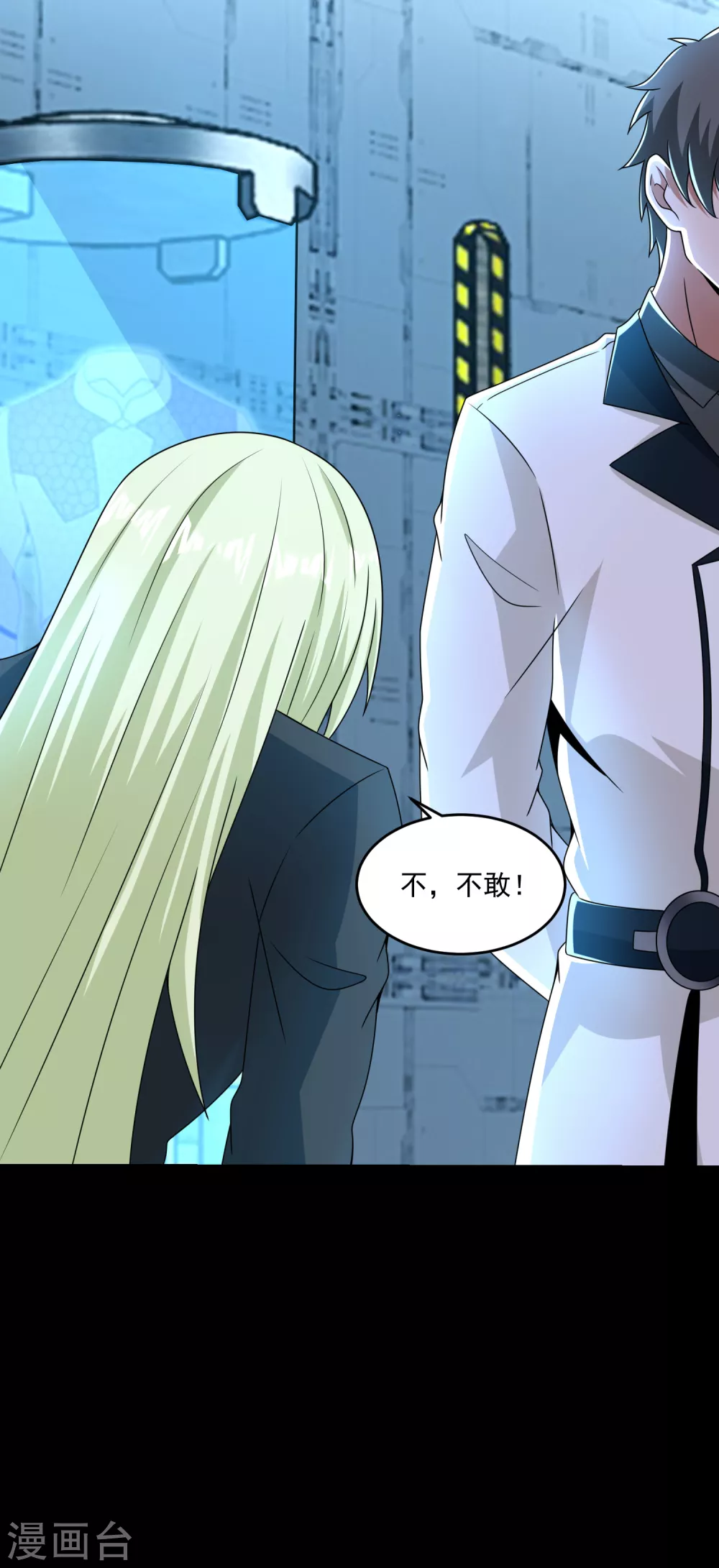第318话 复制4