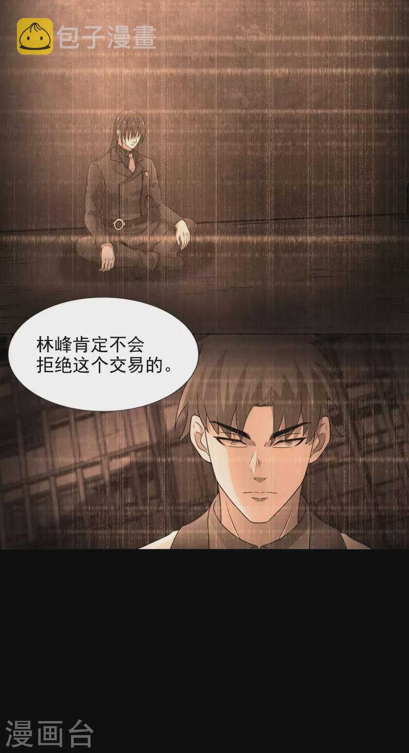 第375话 谢礼26