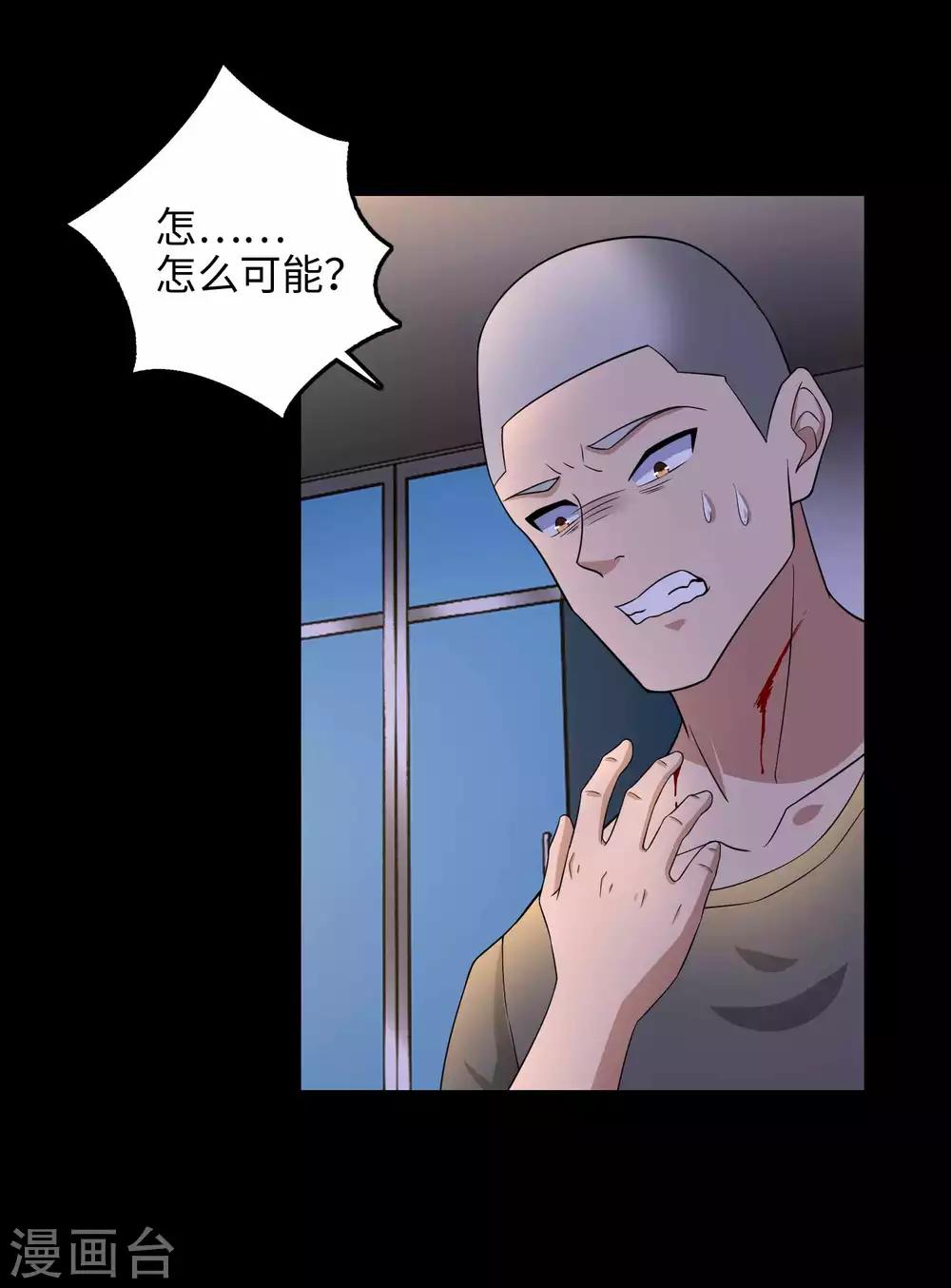 第227话 大家都有难处20