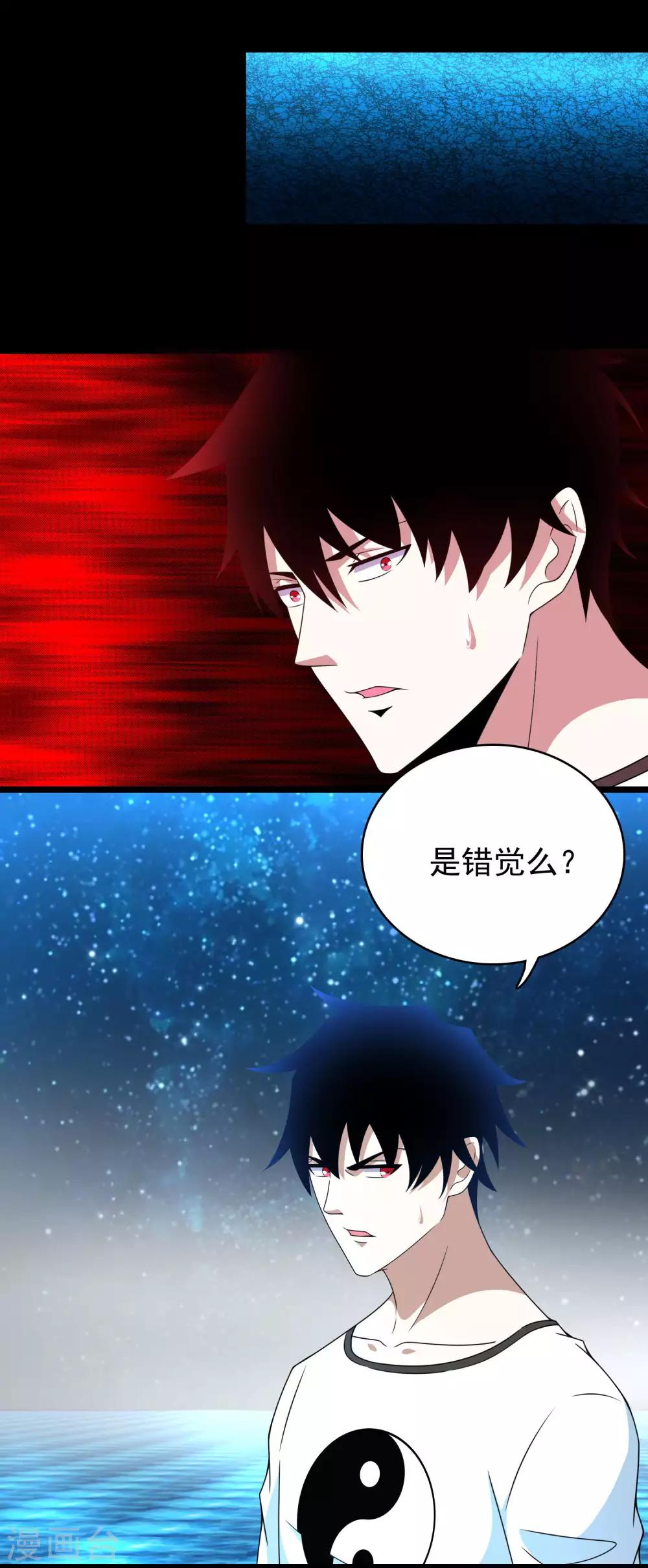 第292话 背叛者12