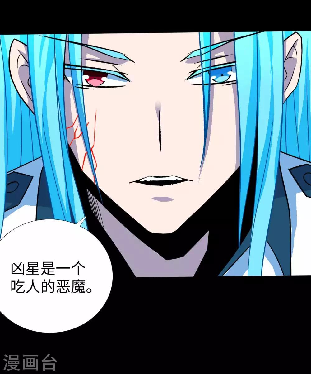第200话 善加利用27