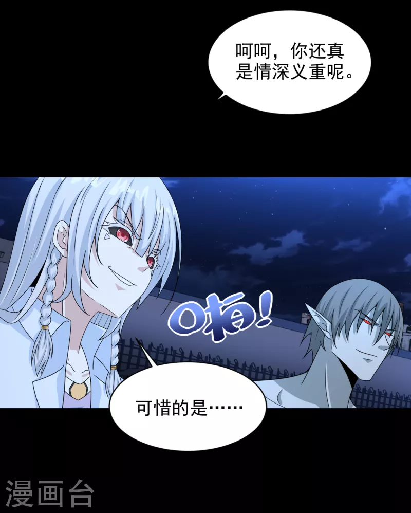 第405话 危局13