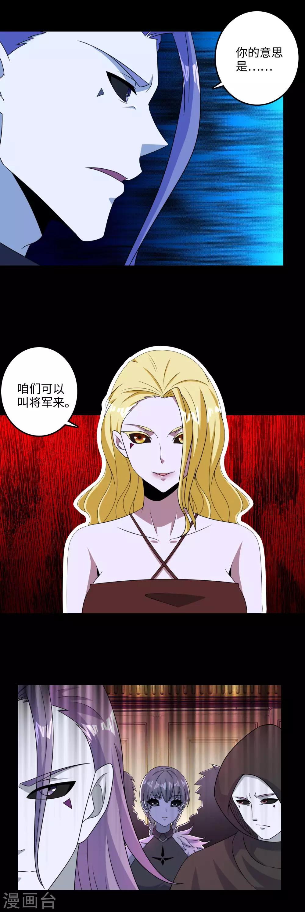 第239话 顿悟13