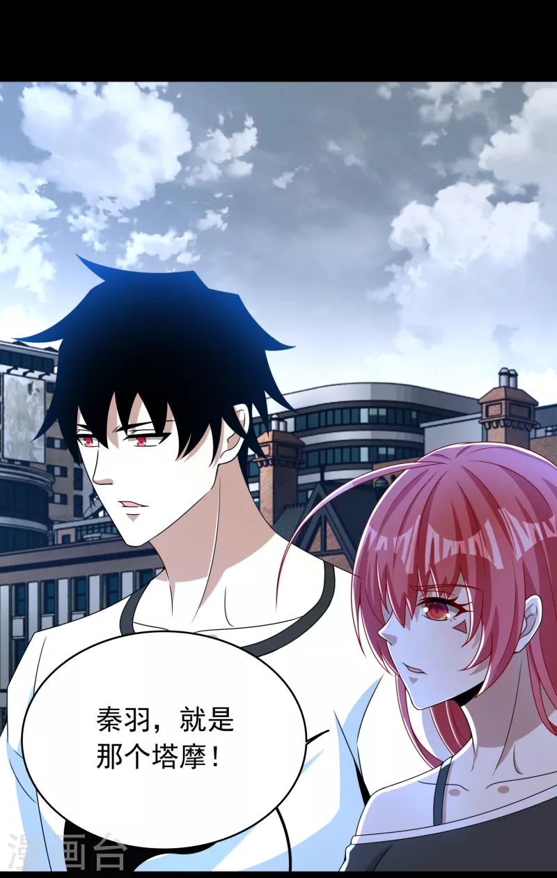 第355话 守城17