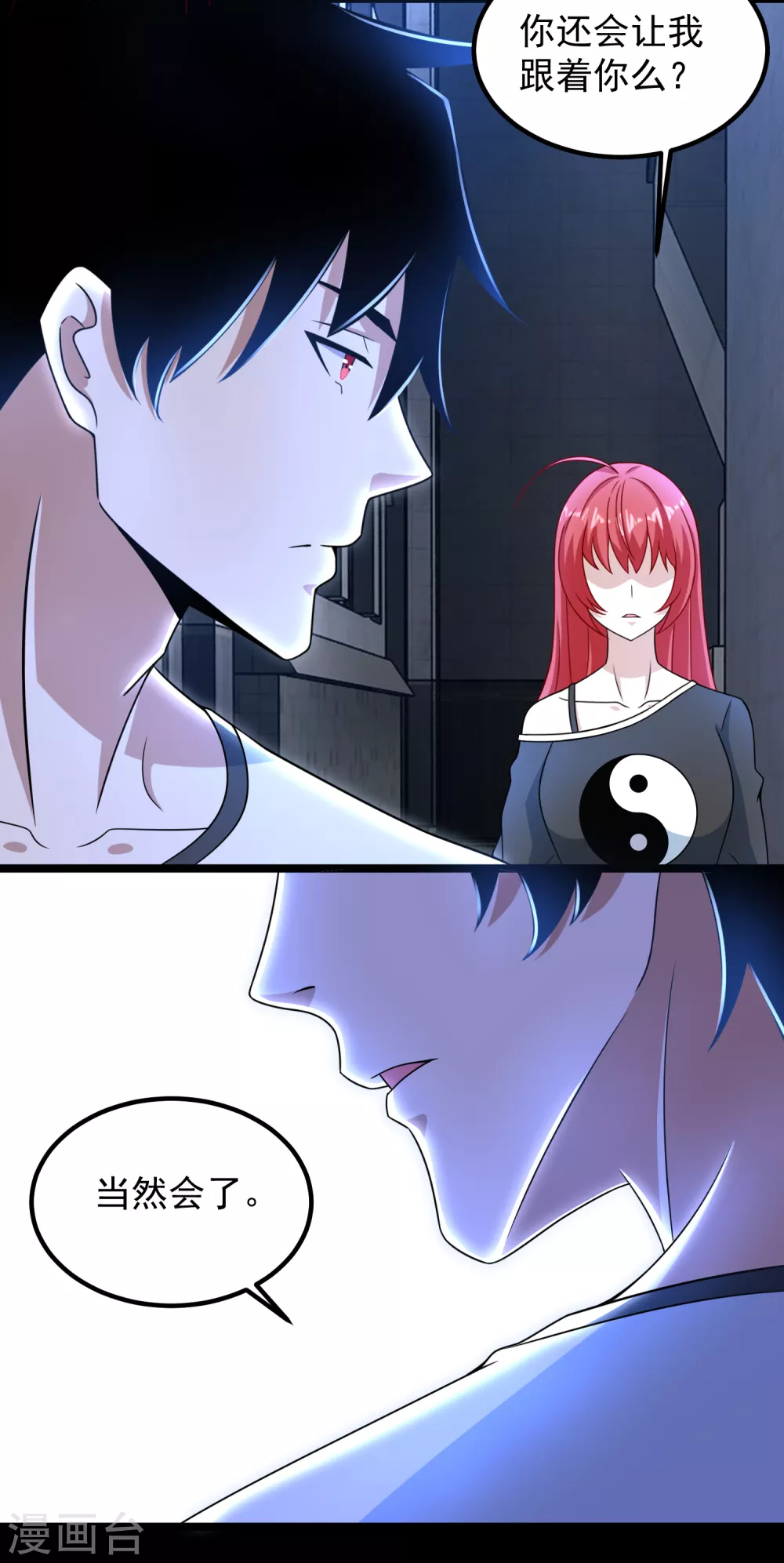第305话 入城20