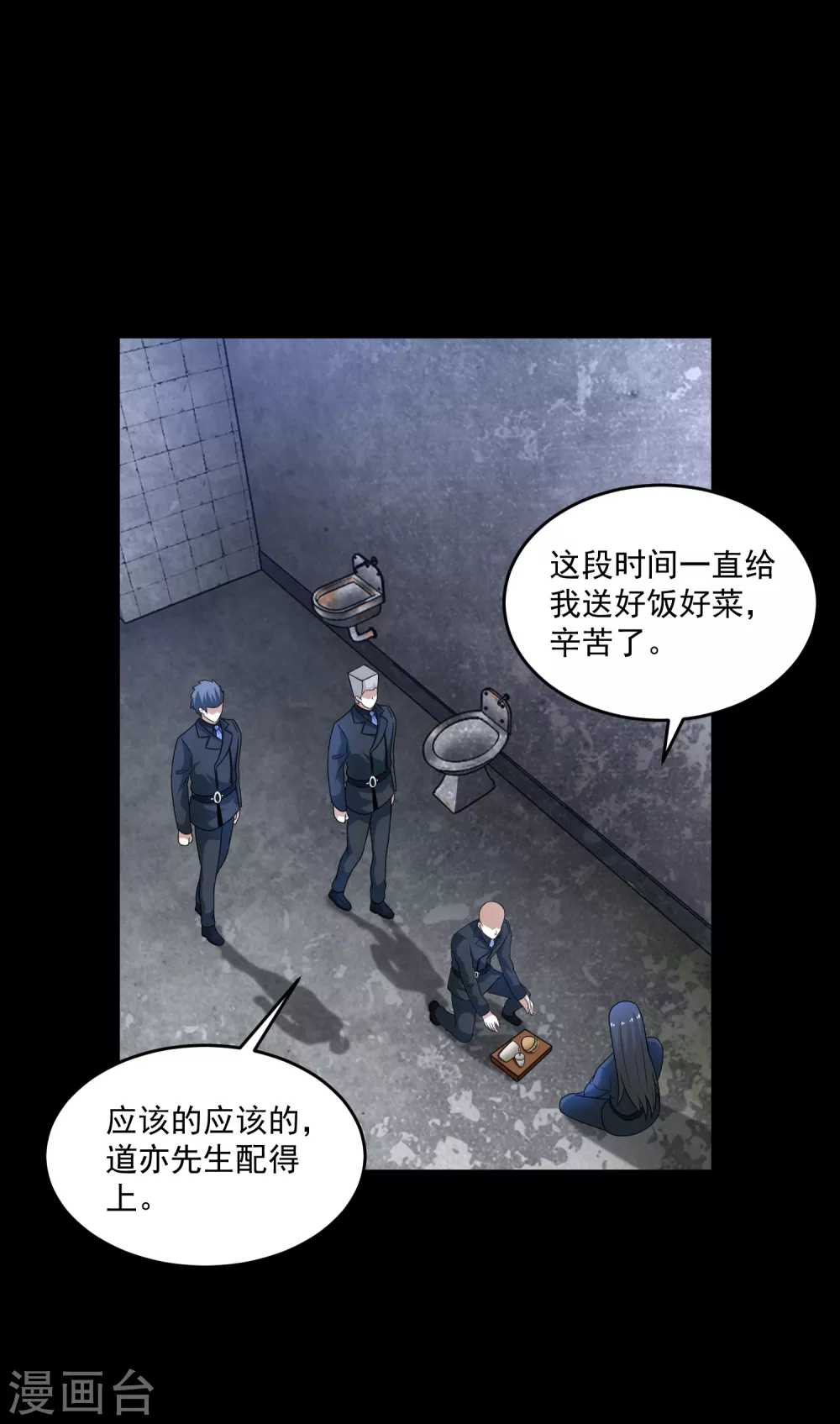 第322话 再会3