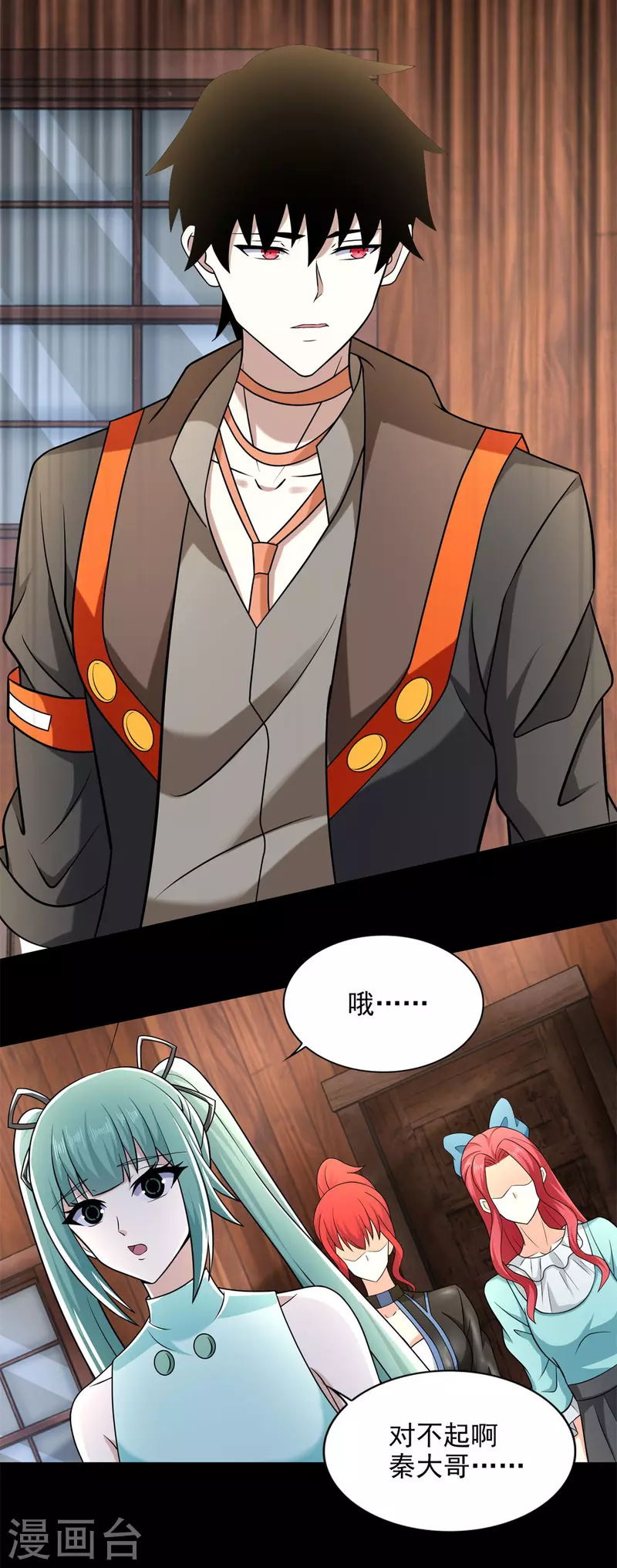 第502话 故人14
