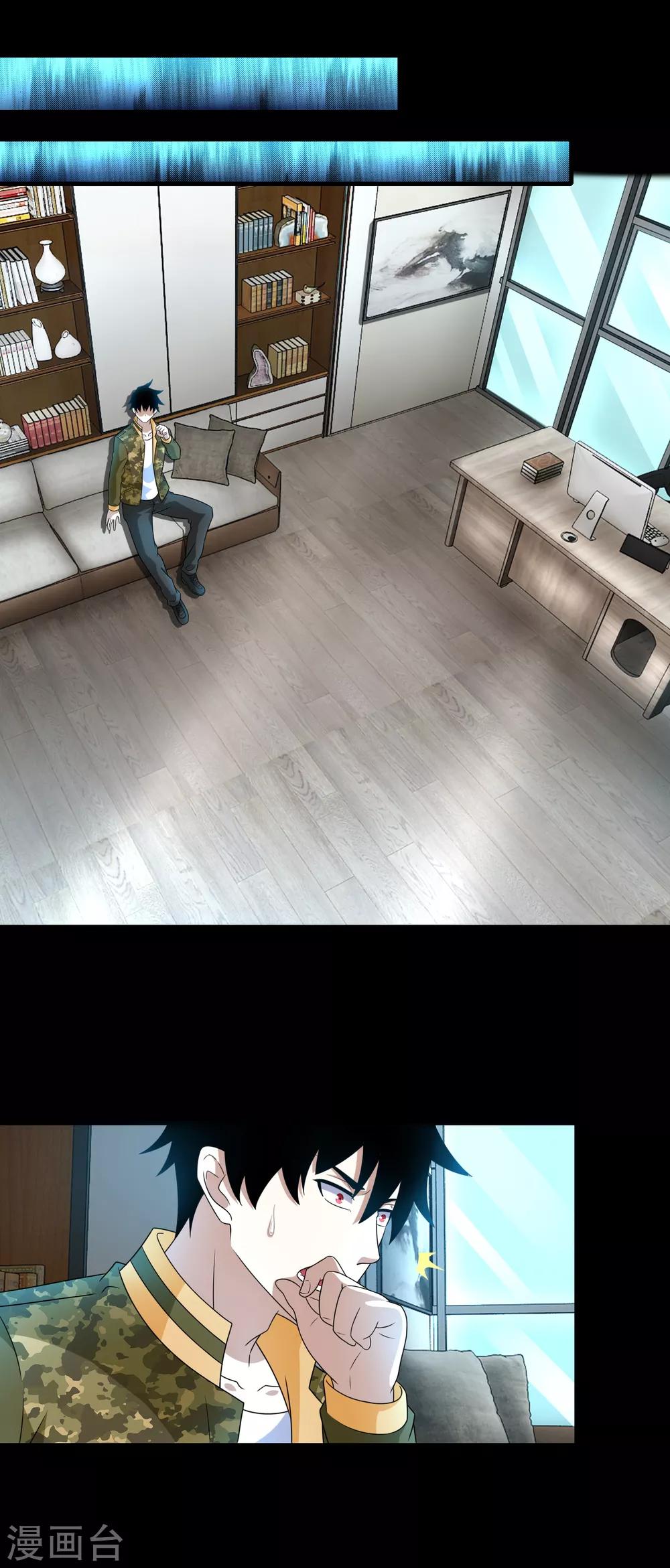 第268话 逃脱？7