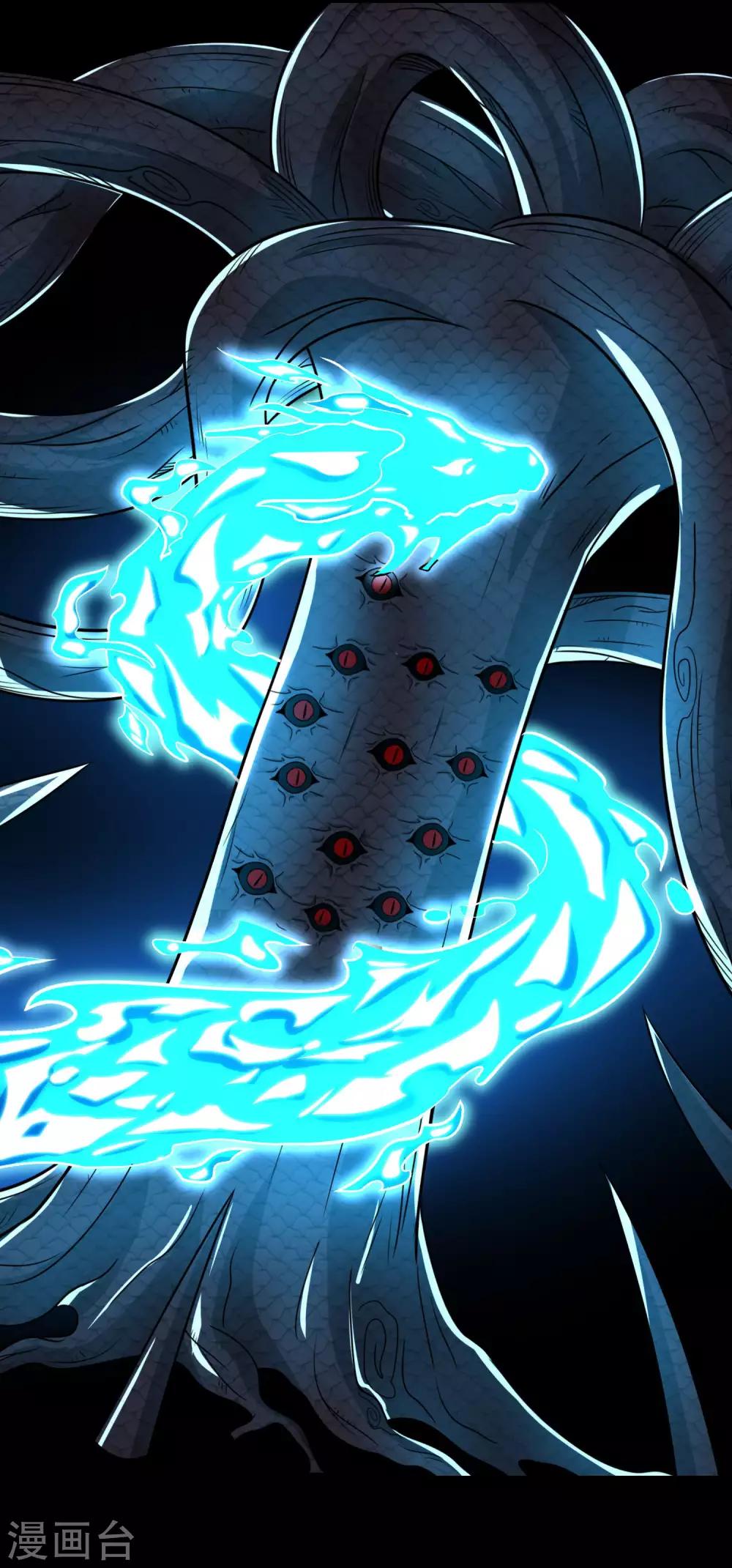 第255话 真 魔龙树！9