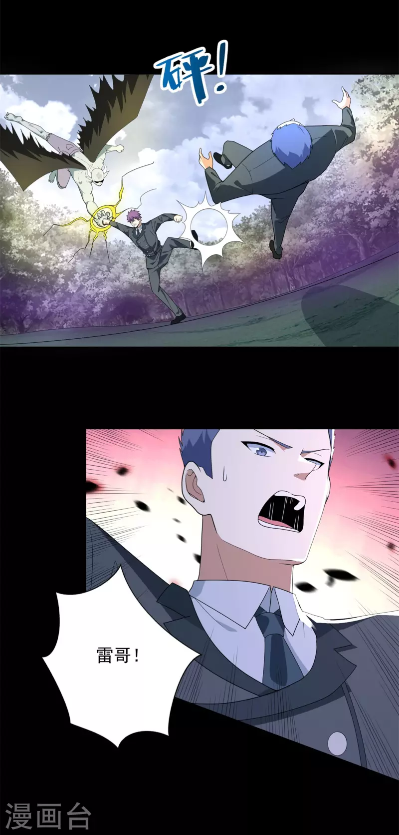 第461话 独战18