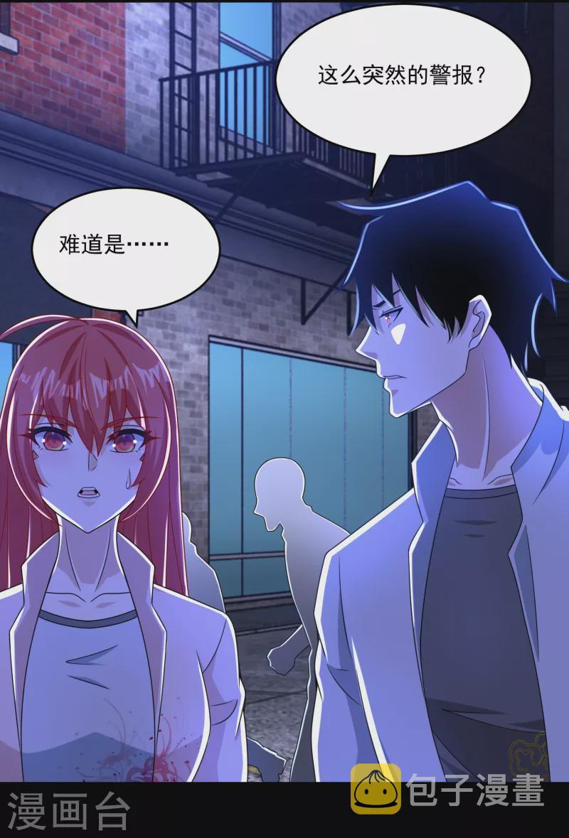 第393话 心动16