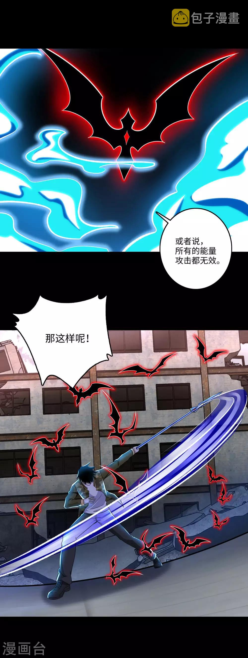 第270话 出拳10