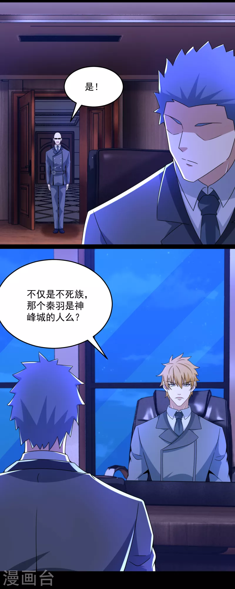 第391话  收割16