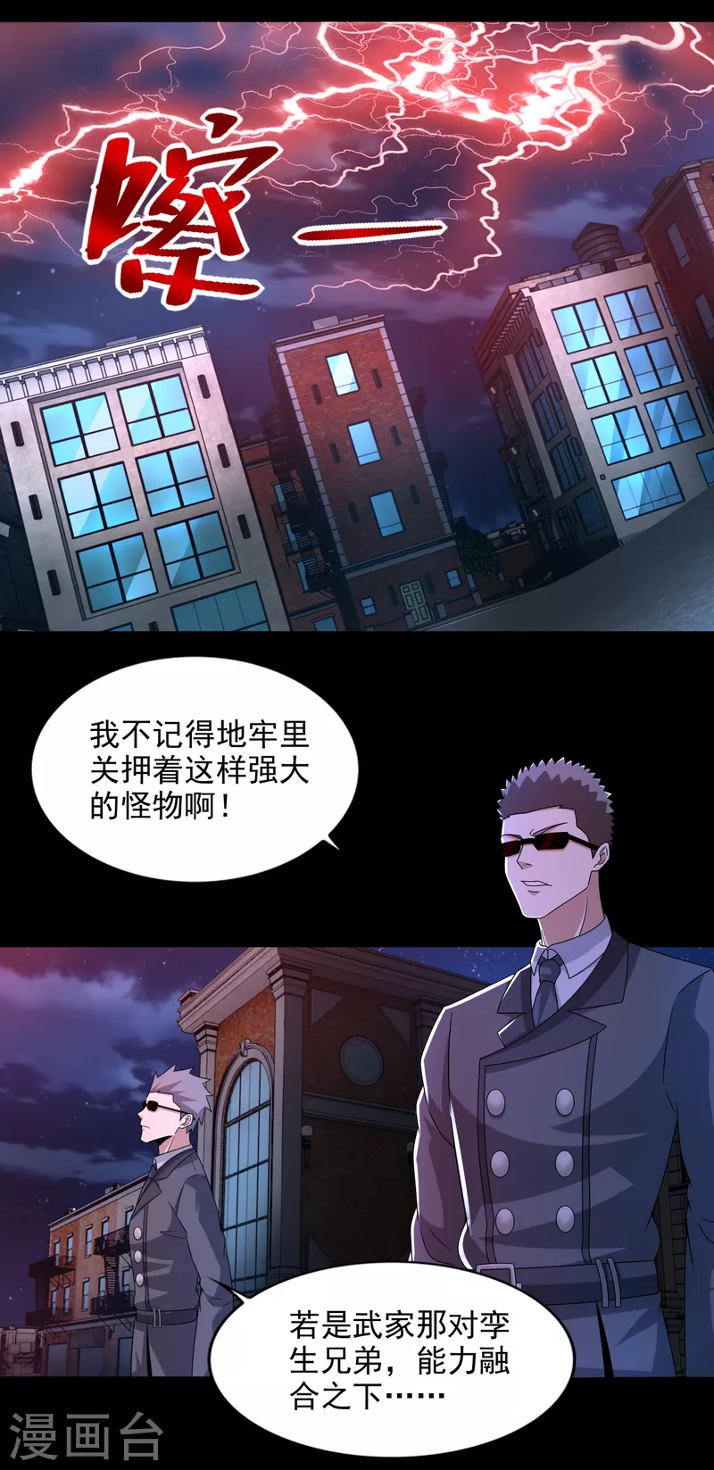 第403话  击溃1