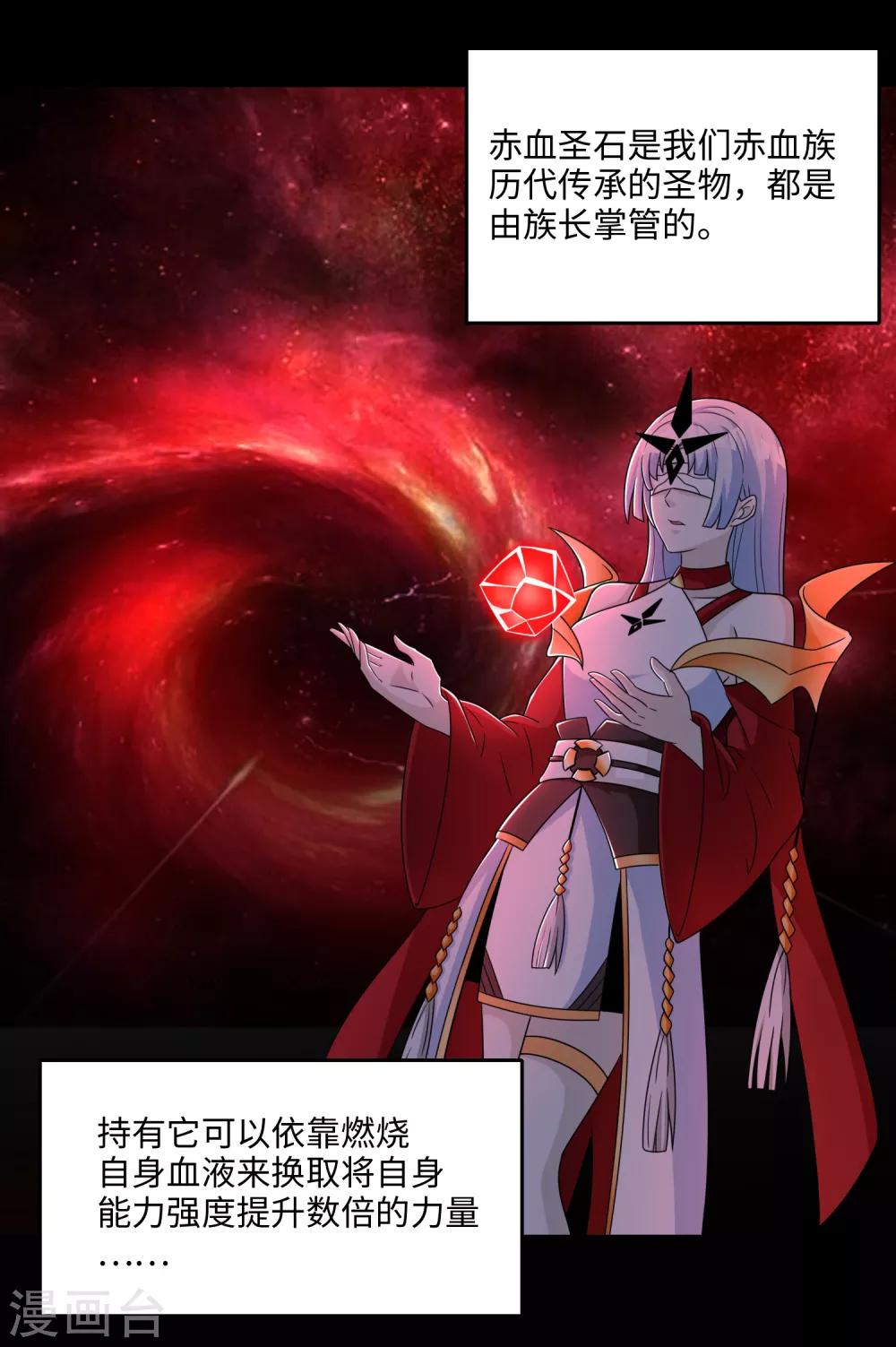 第258话 搅局7