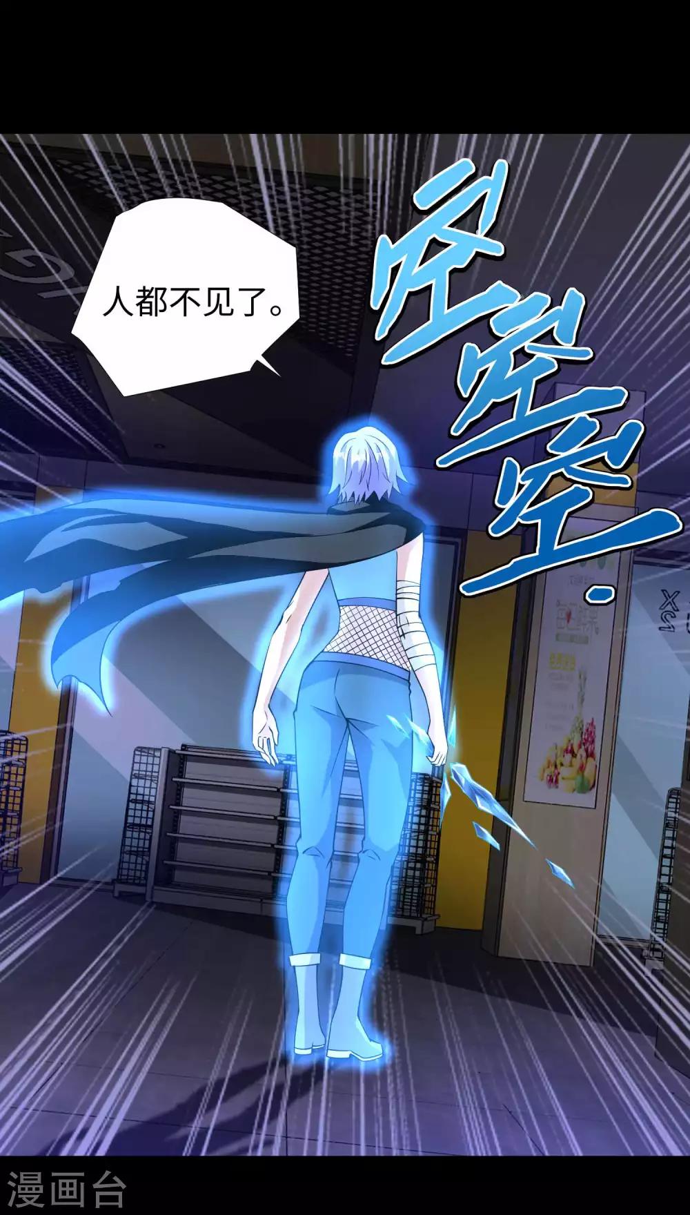 第189话 我欠你的5