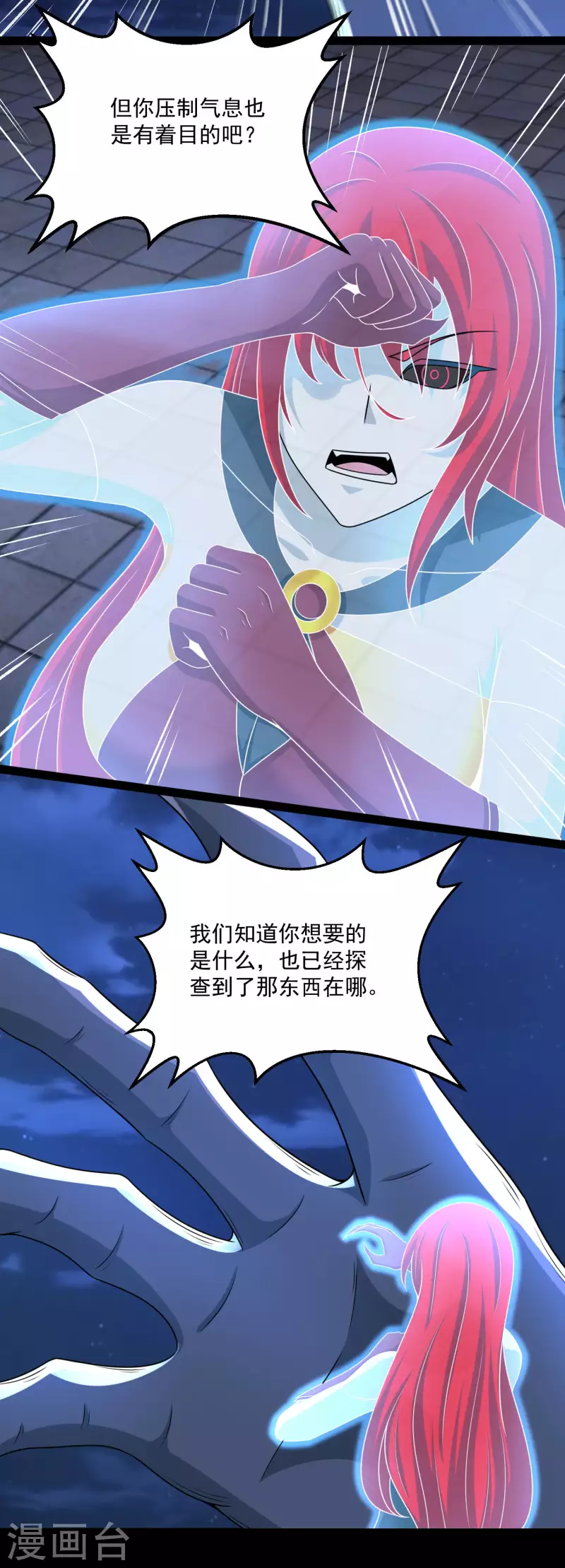 第416话 放弃7