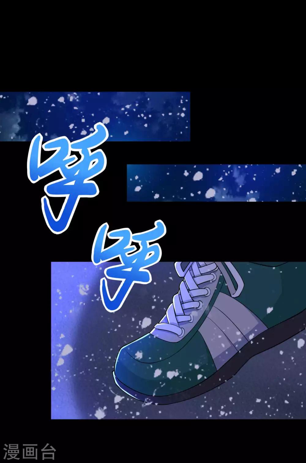 第189话 我欠你的30