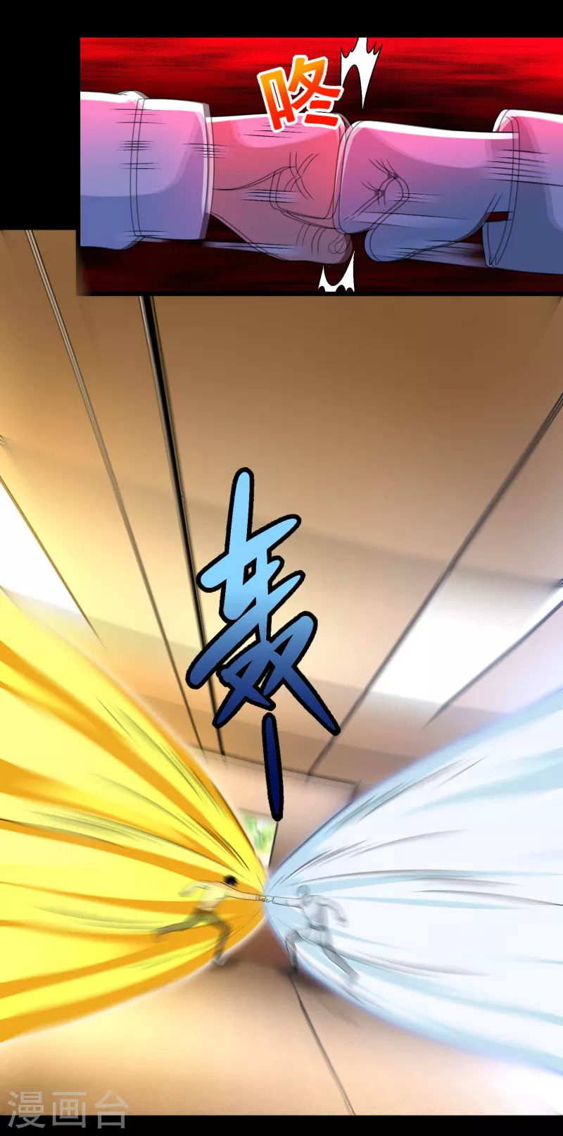 第352话 危机16