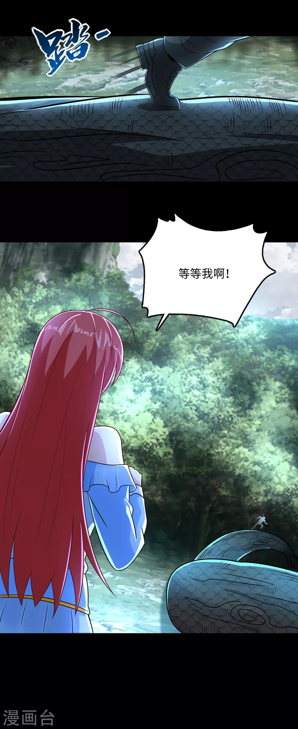 第254话 护卫者11