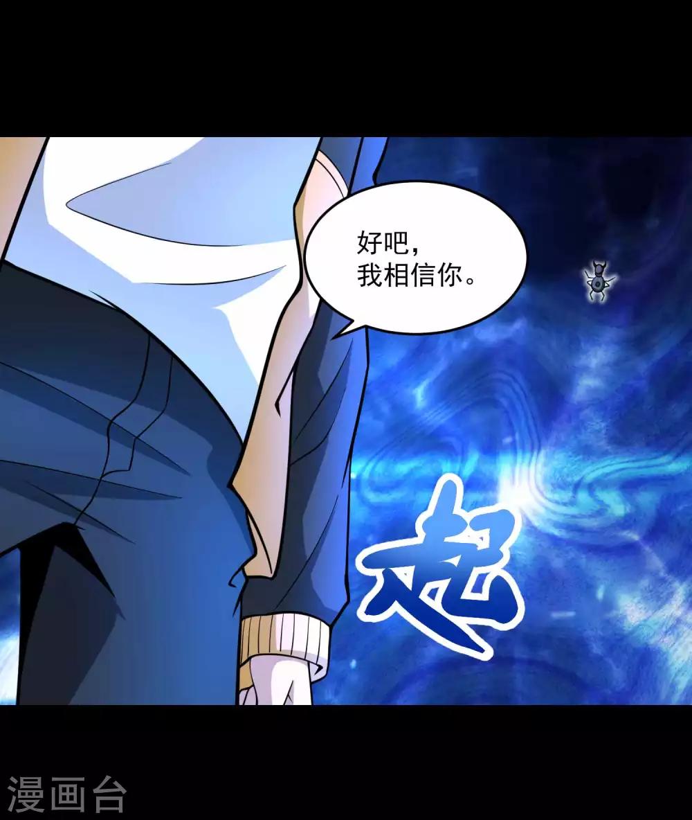 第223话 复活4