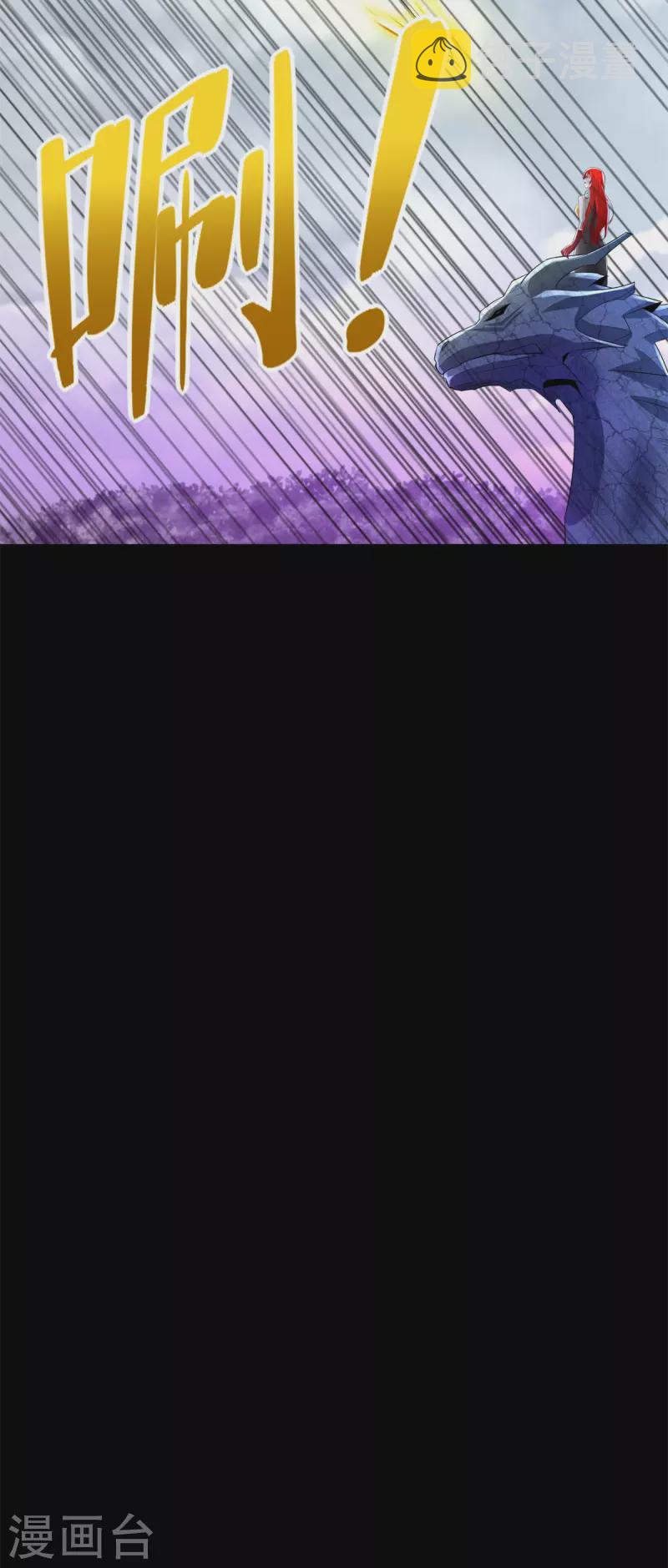 第464话 分割25