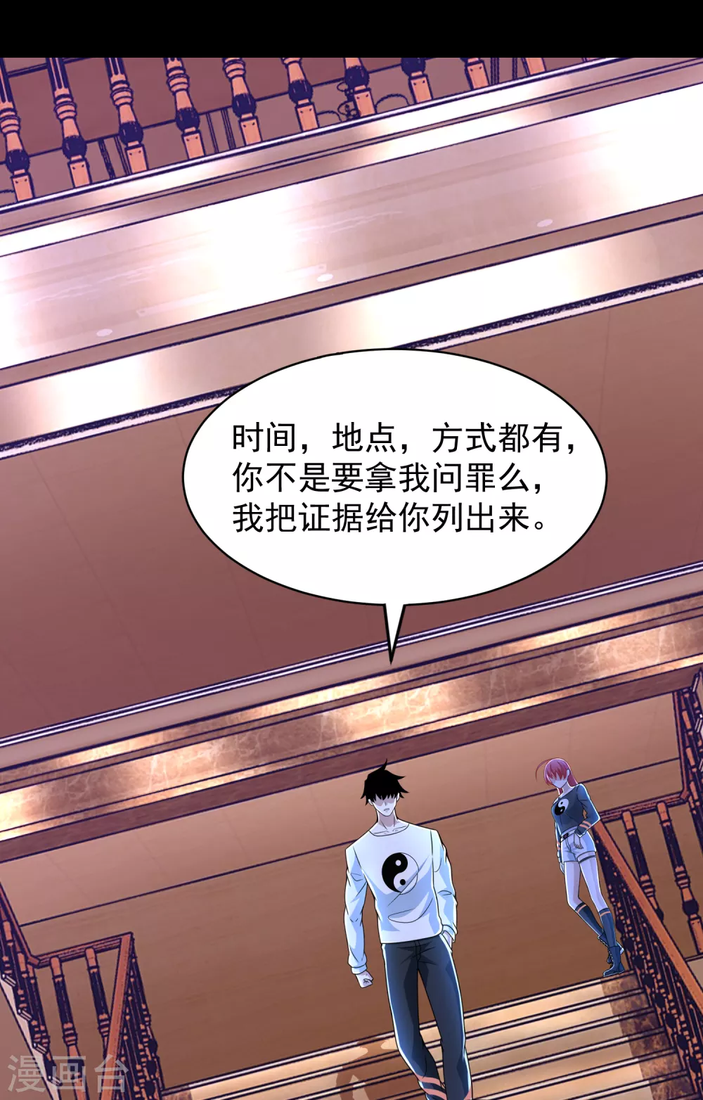 第308话 故人4