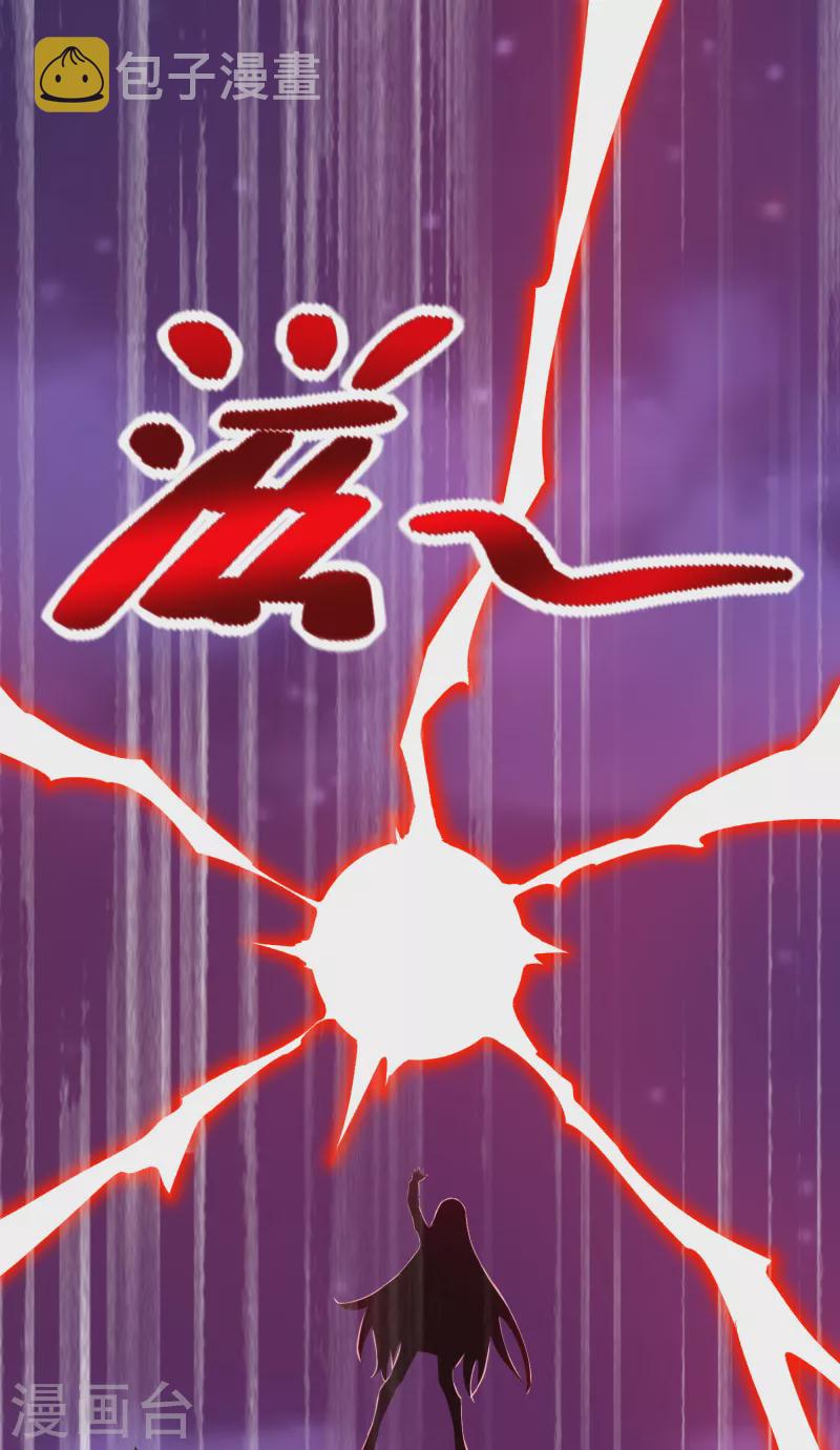 第402话 再战13