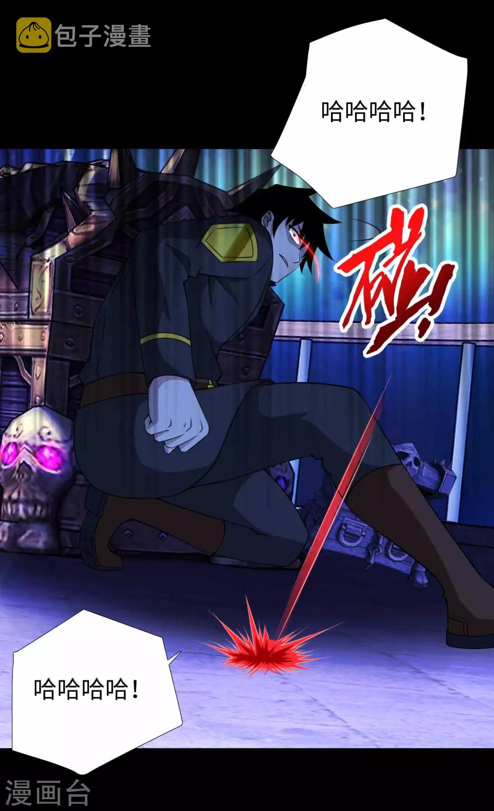第184话 纪元霸主是只虫？14