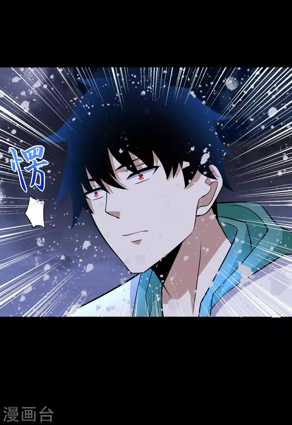 第189话 我欠你的26