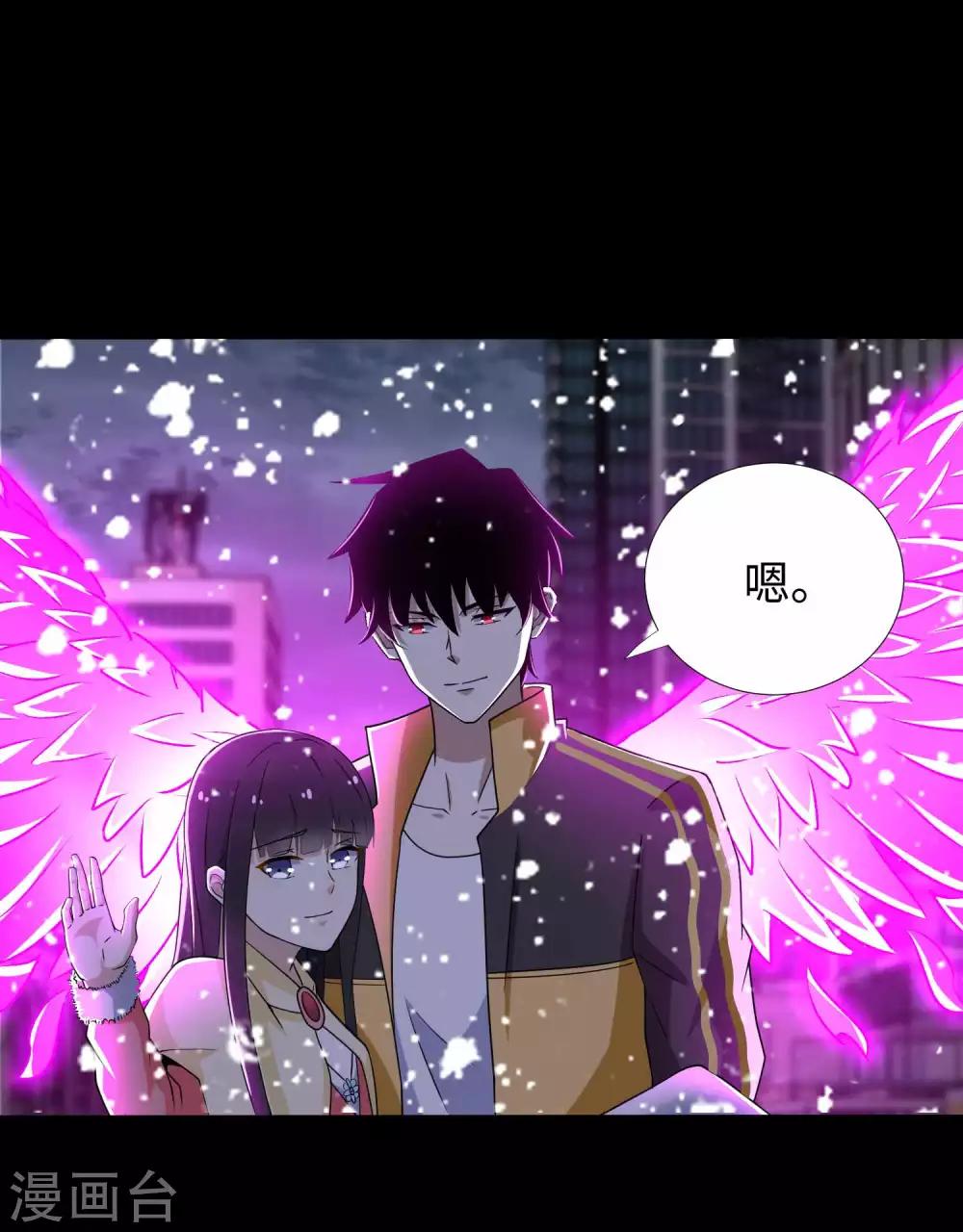 第213话 想要？尽管来抢吧！25