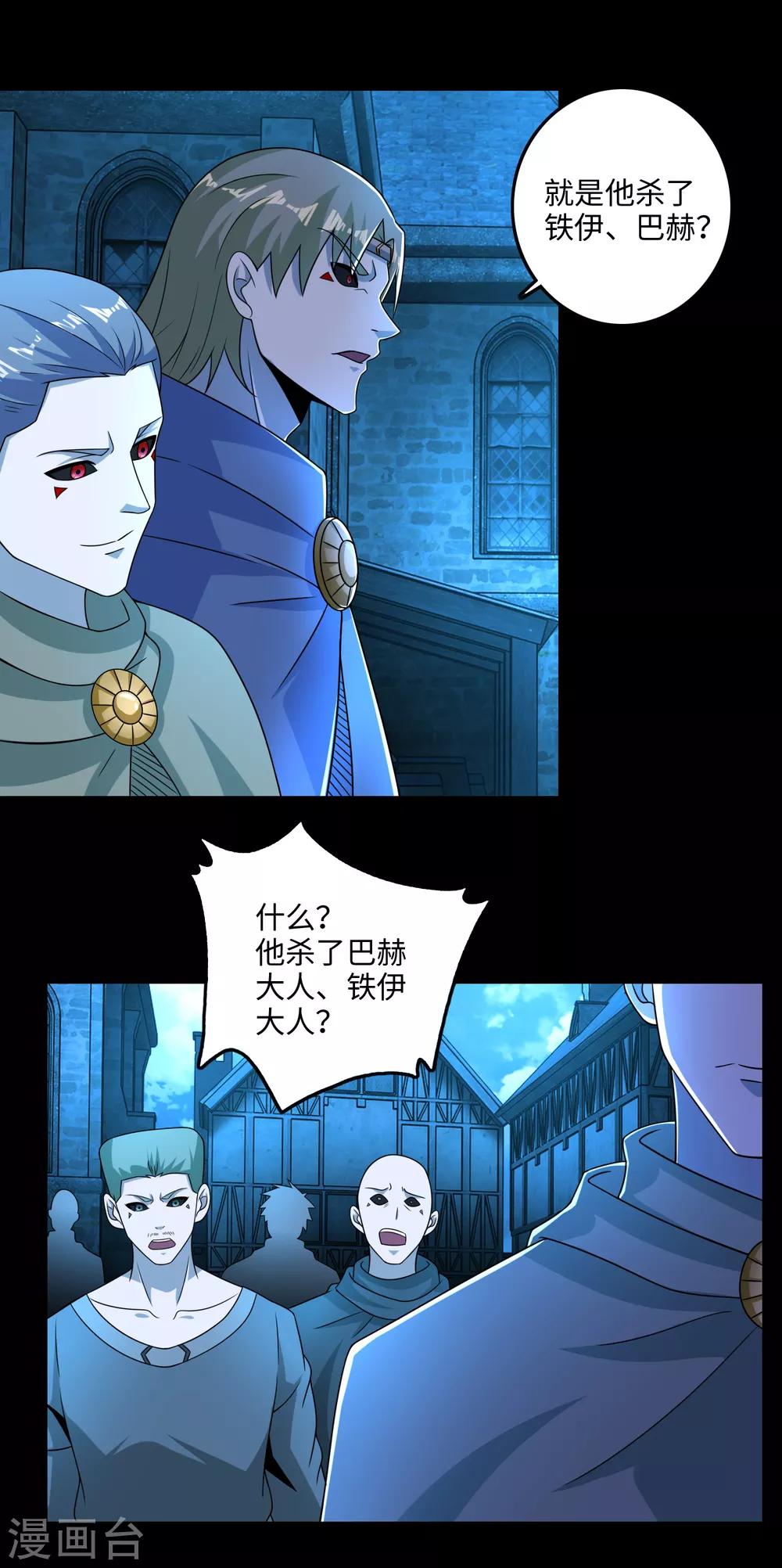 第239话 顿悟19