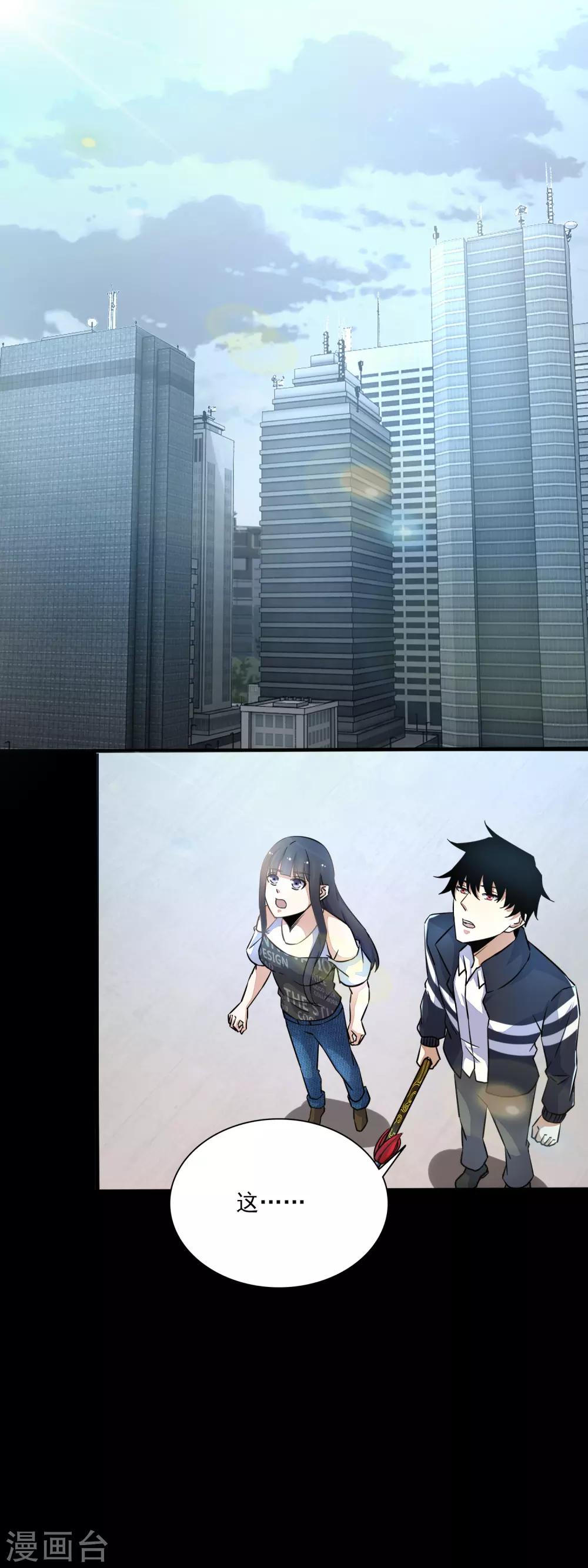 第79话 雪丽丝3