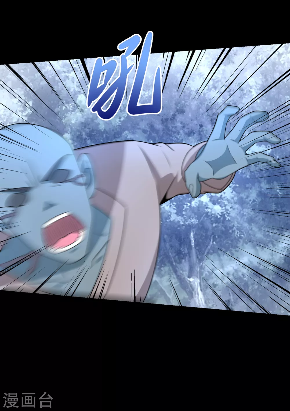 第328话 破命果10