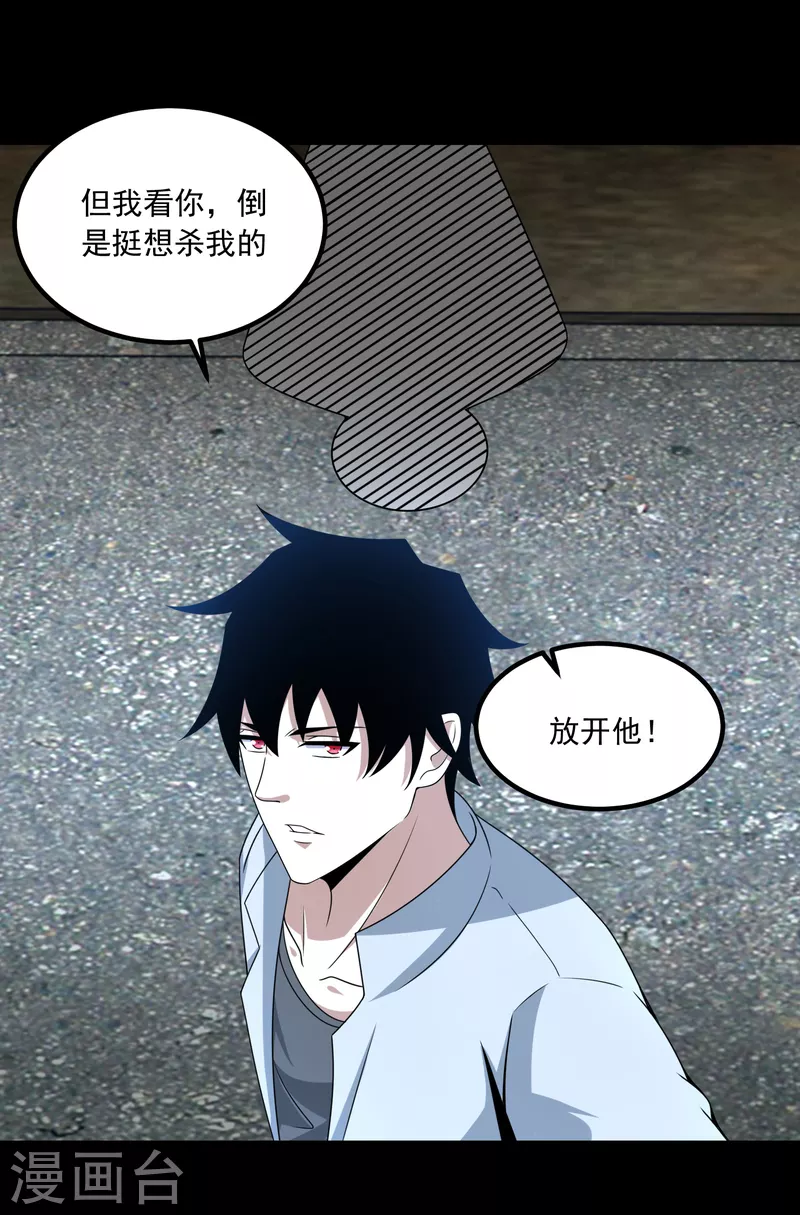 第388话 一招2
