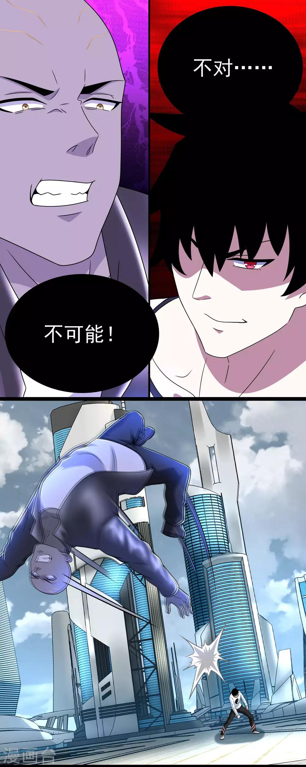 第283话 战！13