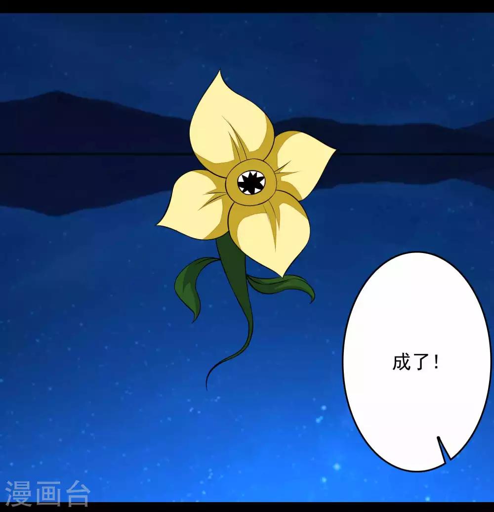 第118话 绝空1