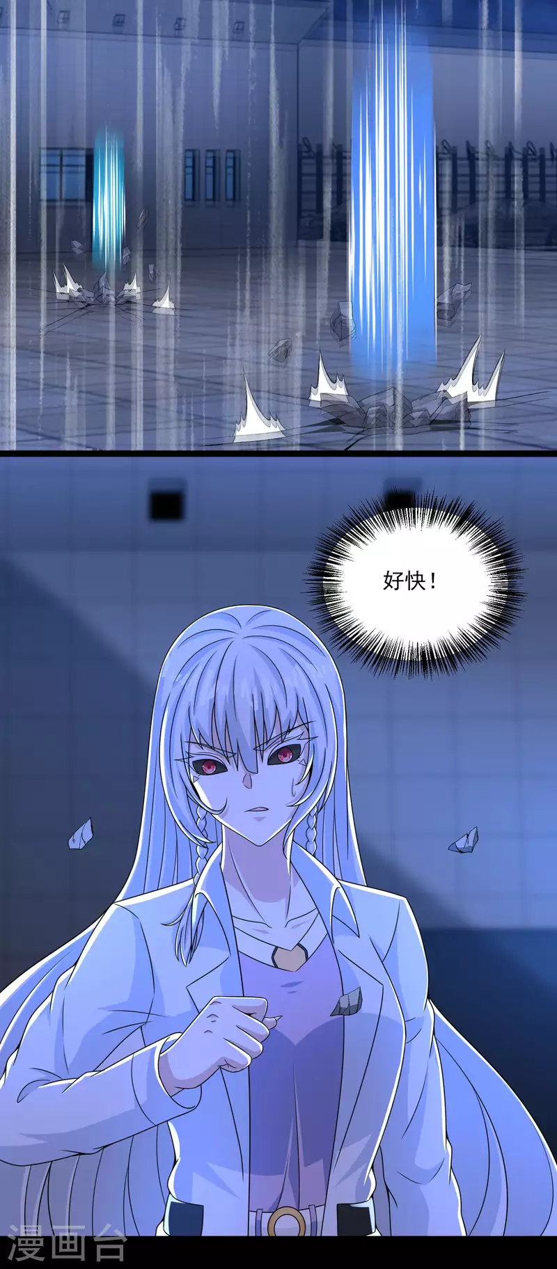 第408话 强敌14