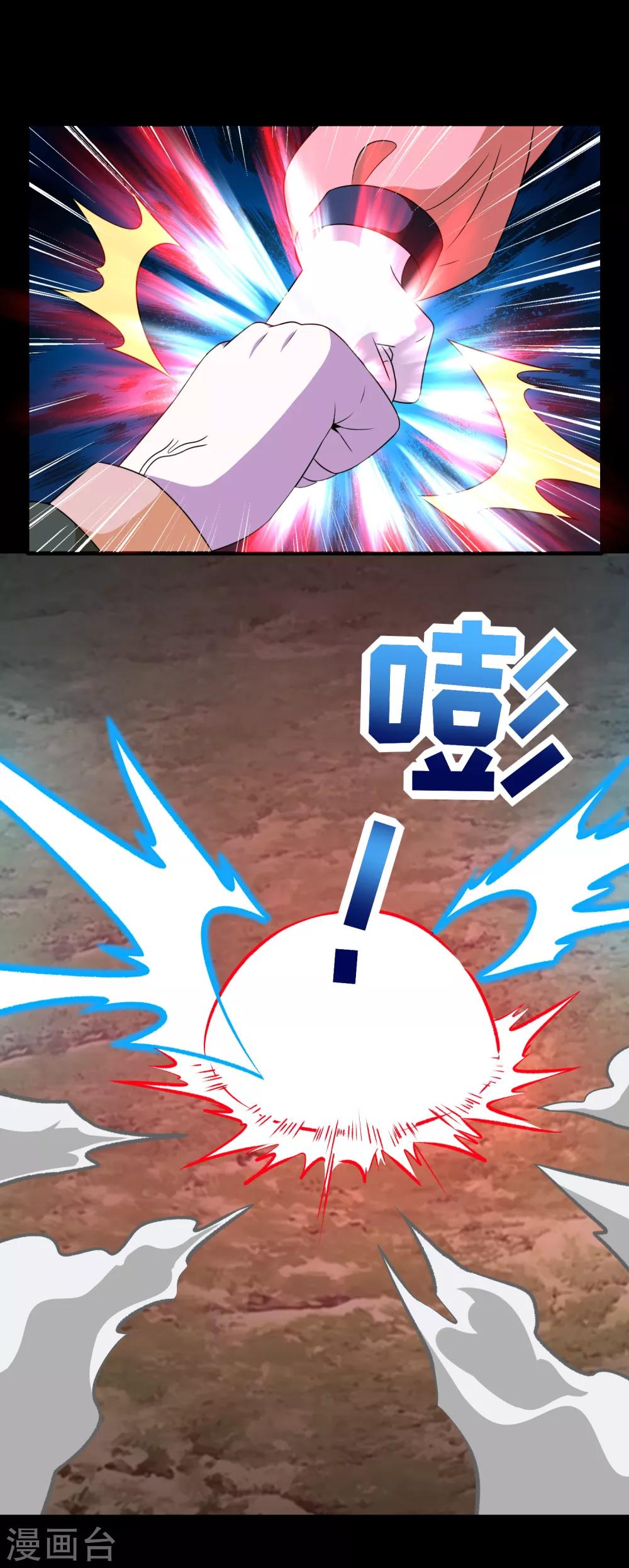 第260话 以一敌二6