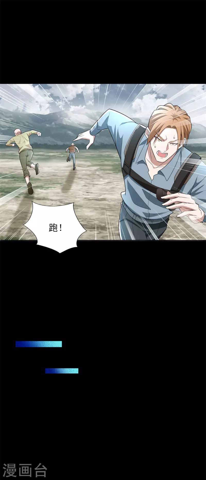 第498话 一线希望23