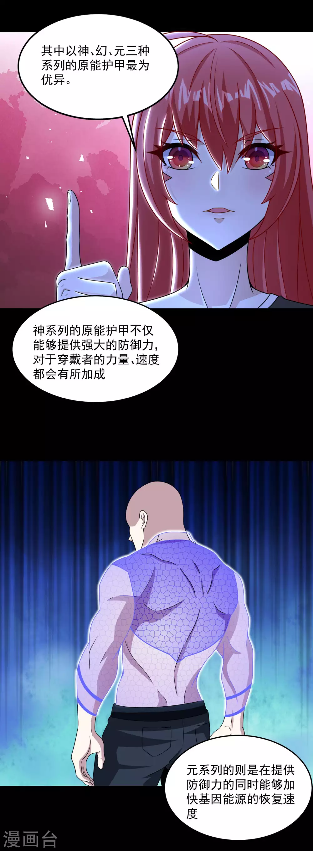 第318话 复制9