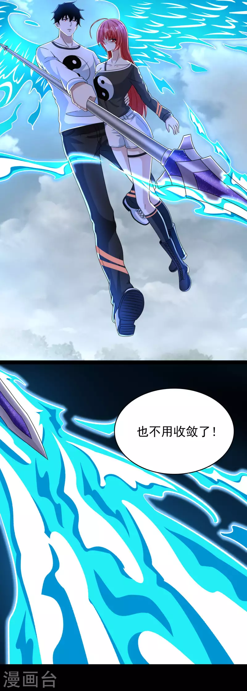 第361话 守城4