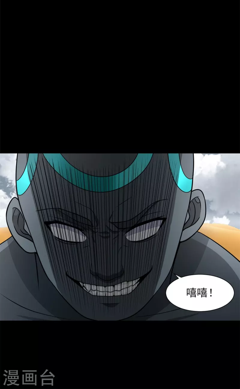第517话 炼狱之上30