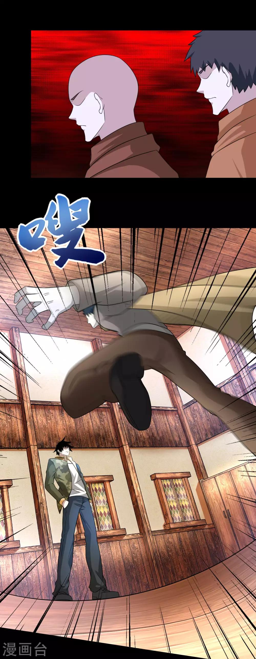 第243话 时间与希望16
