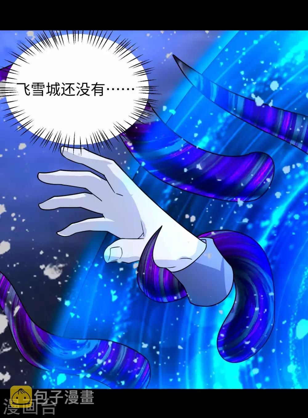 第208话 凶星的神14