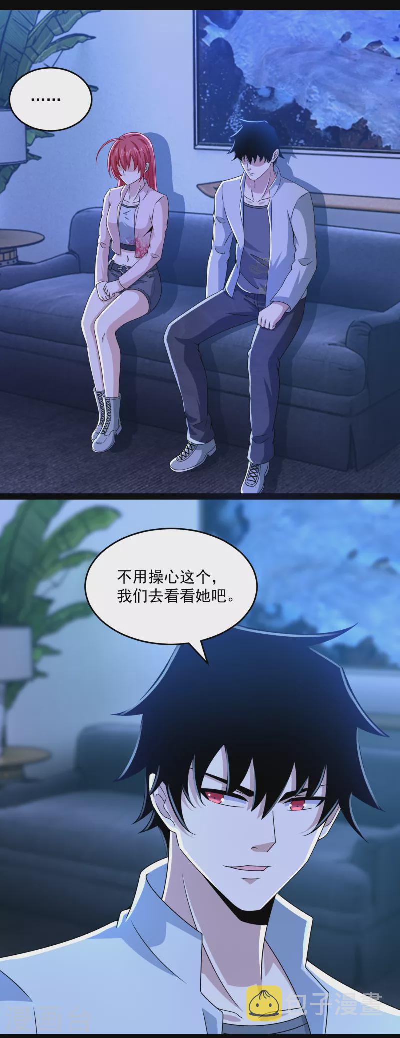 第391话  收割20