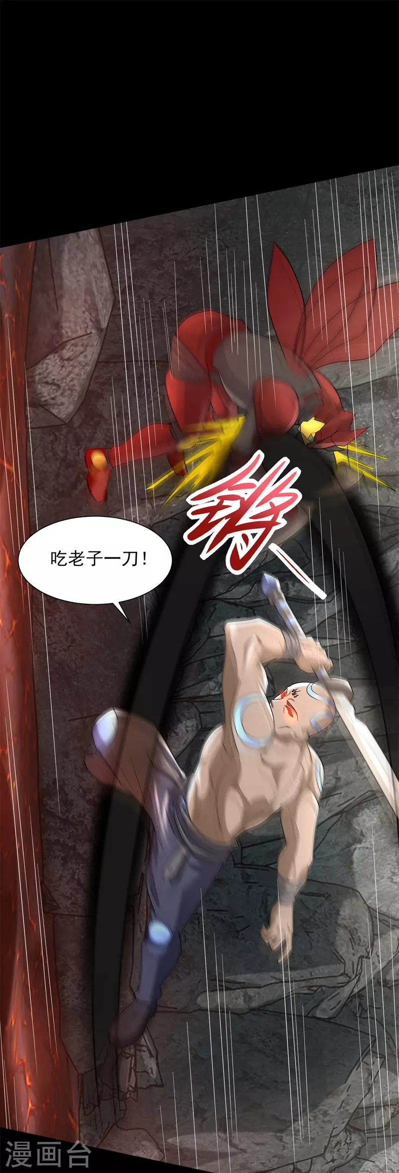 第536话 奥莱克大翻身8